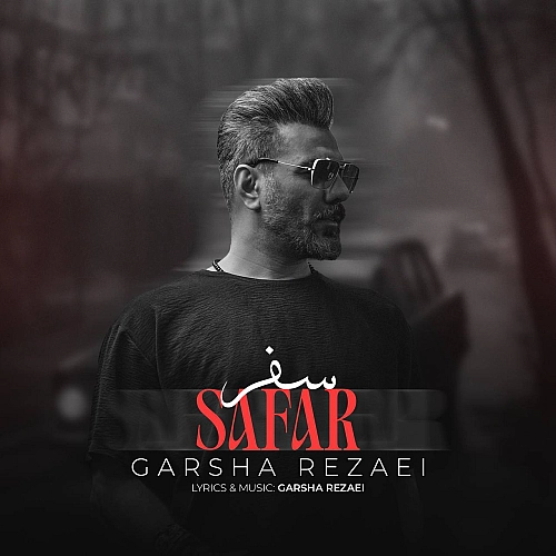 Cover artwork for Safar by Garsha Rezaei